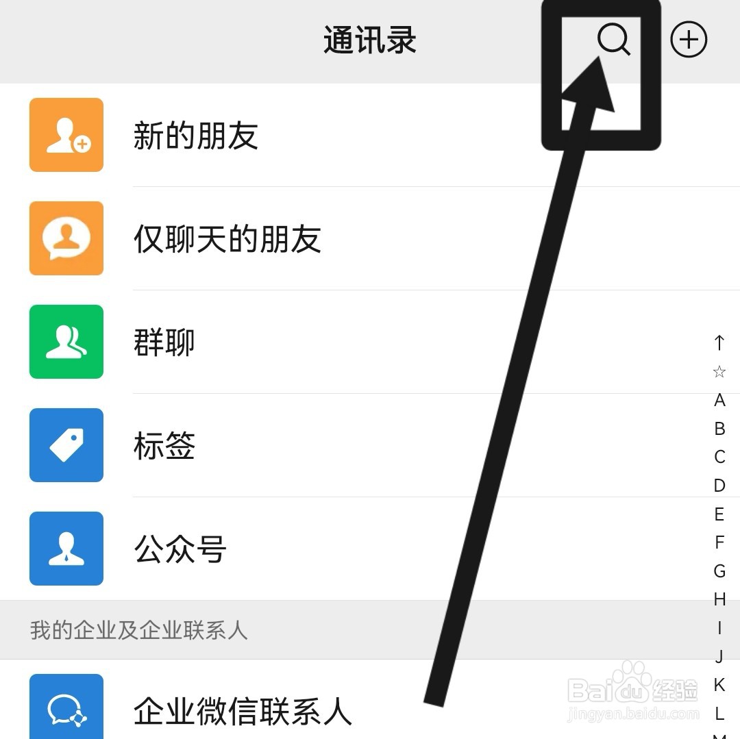 门第怎么解释