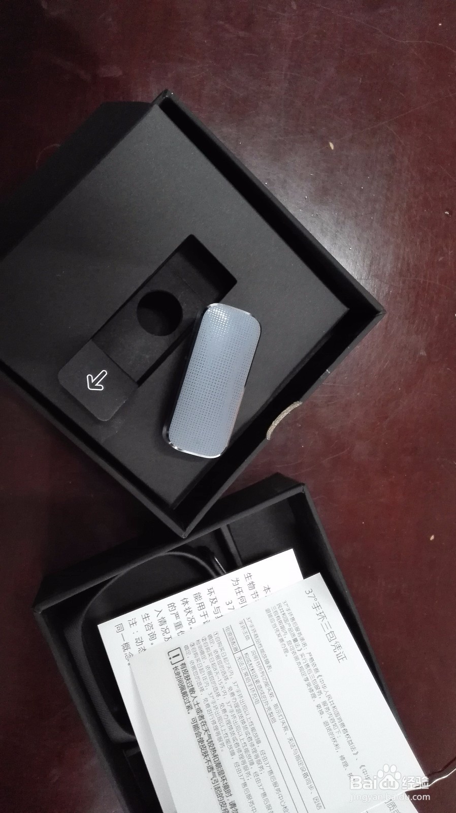 智能运动手环充不进去电了怎么办？