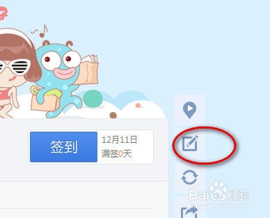 在百度贴吧里该怎么发帖子