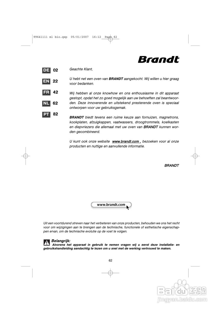 法国白朗FE811XS1型嵌入式多功能焗炉说明书:[7]