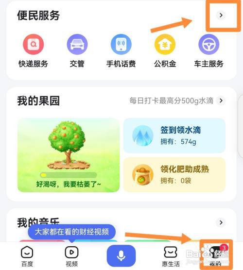 怎么在药店使用医保卡
