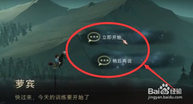 哈利波特罗宾在哪