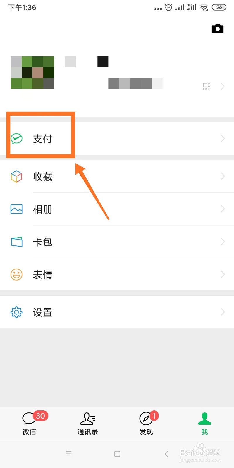 遇到新型肺炎如何进行举报？