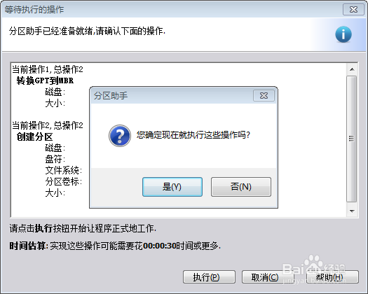 移动1T WD硬盘在XP系统上无法显示分区