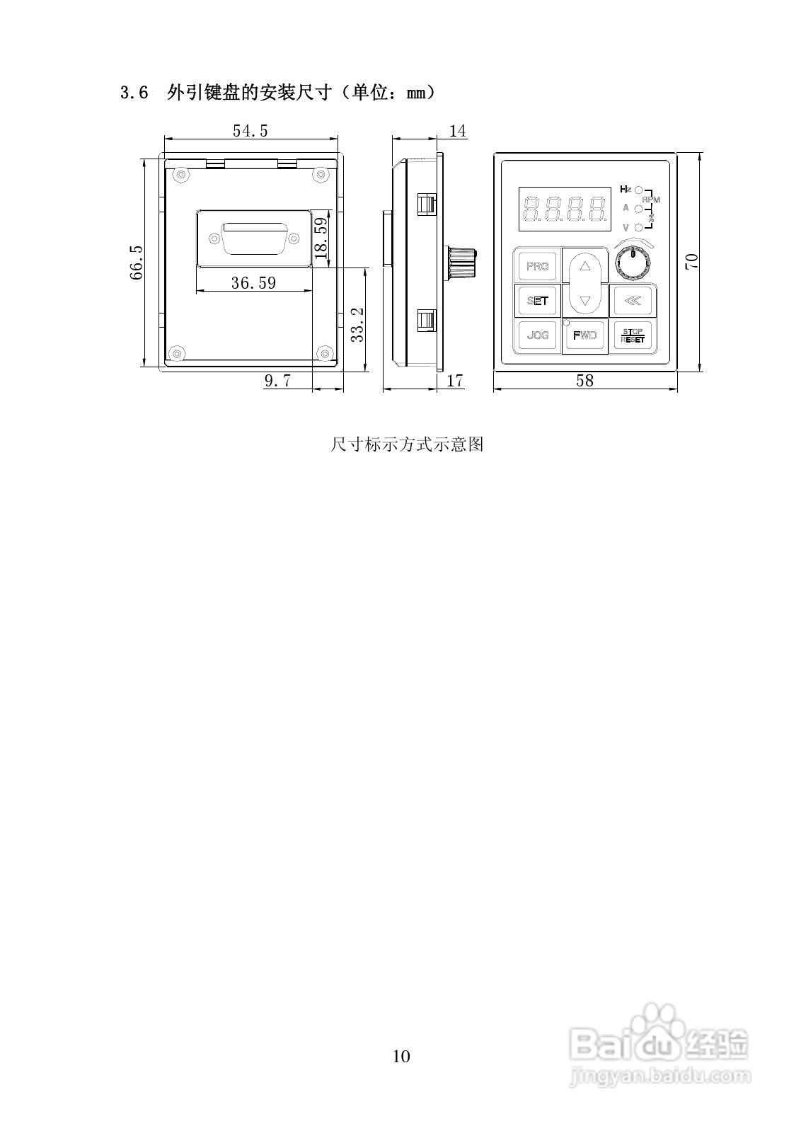 长城高科YCB2000-4T-3R7变频器说明书:[2]