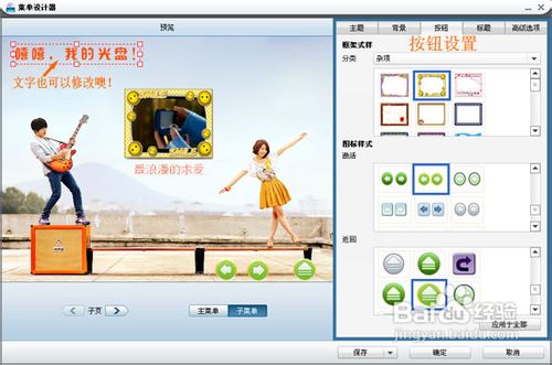 光盘刻录软件刻录使用攻略