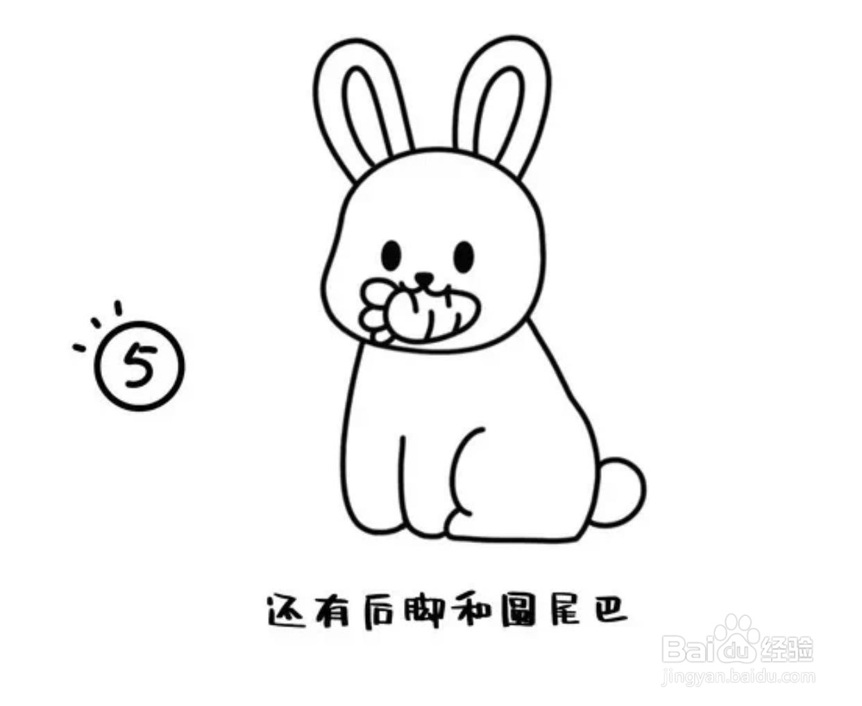 怎么画吃萝卜的兔子