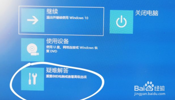 Windows11更新后任务栏找回方法分享
