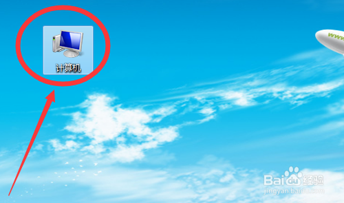 Windows系统电脑如何进行磁盘清理？