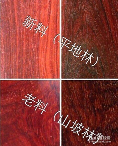 小叶紫檀手链价格 小叶紫檀手链的等级划分