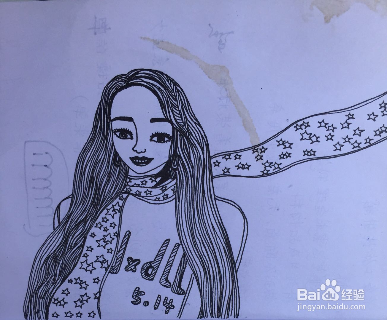 插画教程之花园里的女孩