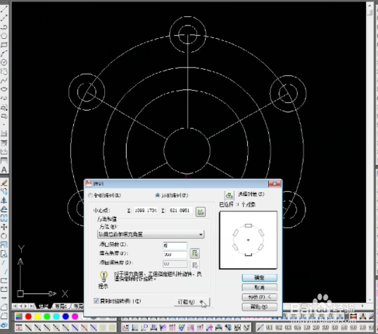 CAD绘图中命令输出格式