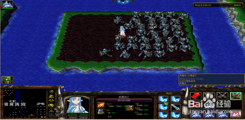 魔域曙光1.0混元血魂铠和混元金焱剑怎么出合成