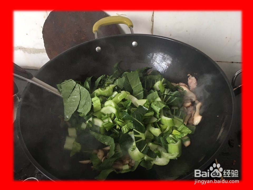 如何做好吃的青菜烫年糕