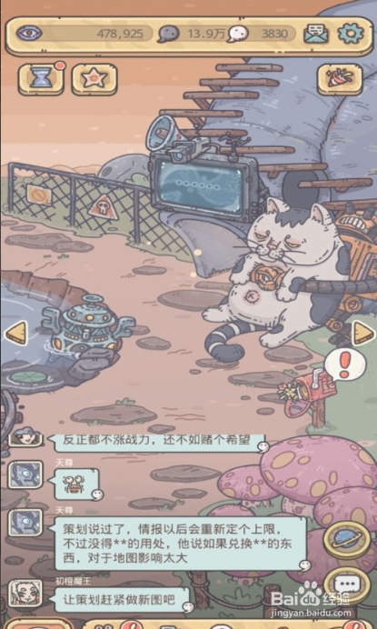 最强蜗牛周活动攻略