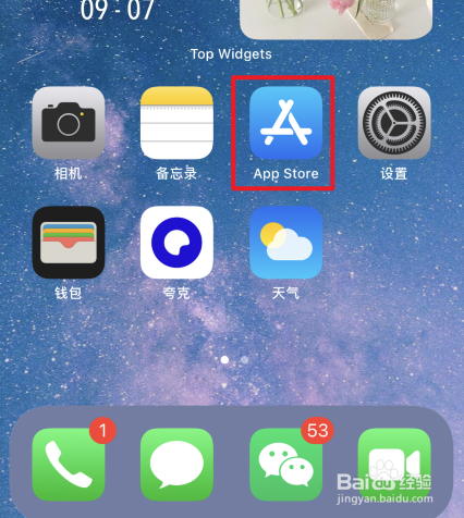 国家反诈中心app怎么下载安装