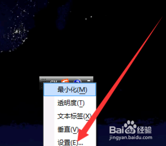 win7输入法设置在哪里设置
