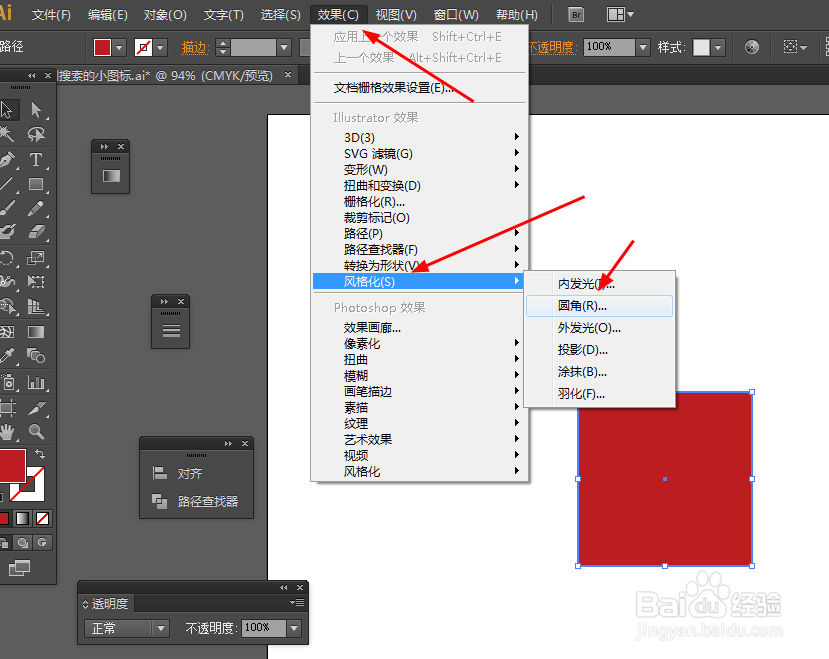 Ai简单绘制扑克牌图案水晶图标