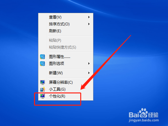 如何开启电脑中的信息服务？