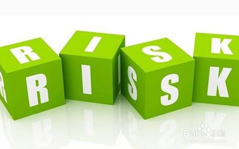 采购风险如何防控