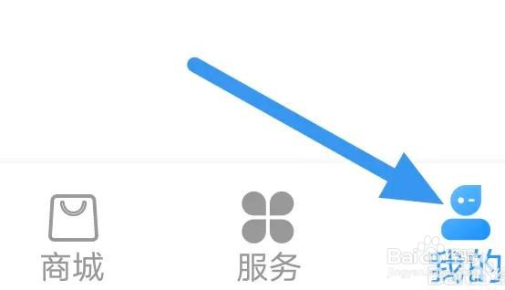 海曙APP如何进行问题反馈操作的