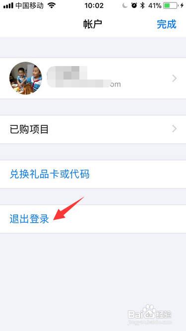 苹果手机不能下载软件怎么办