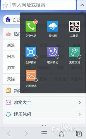 免费打电话之电脑&手机