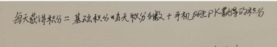 qq群成员等级头衔怎么快升级?快速获取积分方法