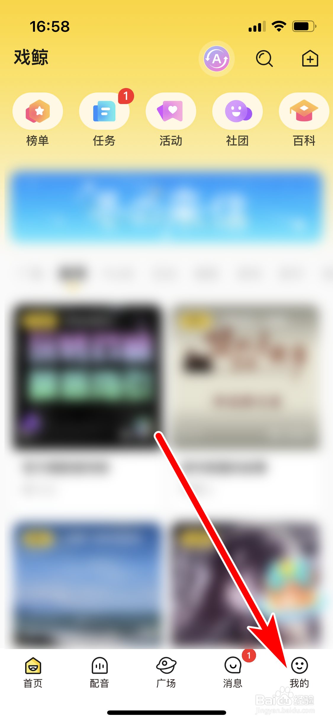 戏鲸如何允许在移动数据下自动播放视频