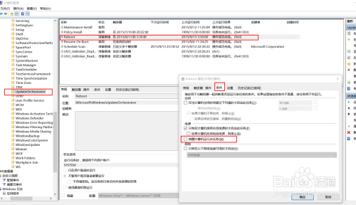 解决WIN10休眠后自动开机的办法