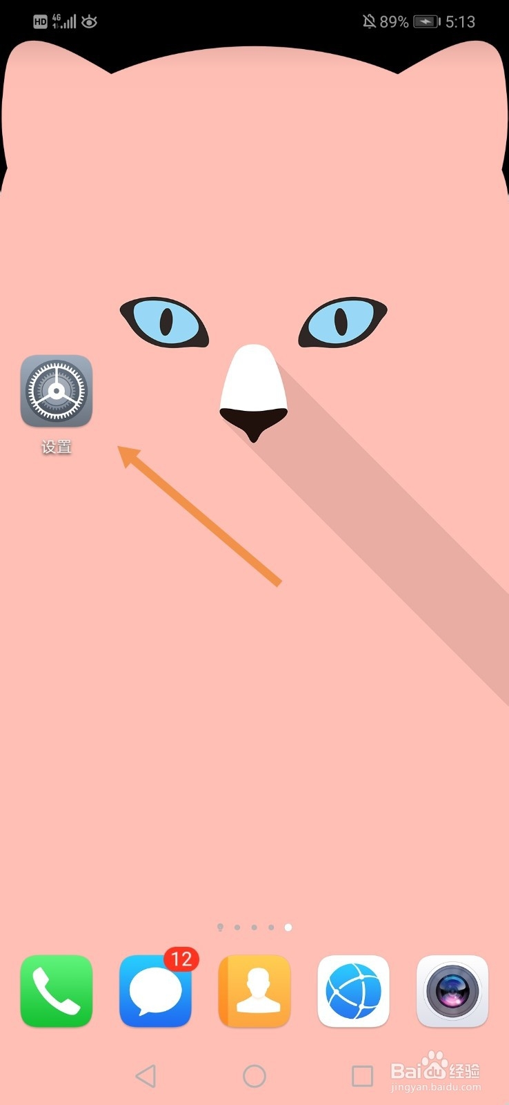 QQ群课堂怎么开启悬浮窗