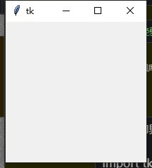 Python实现窗口绘制