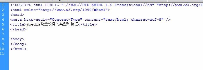 @media设置设备的类型和特征