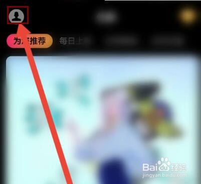 优颜怎么查看侵权投诉指引