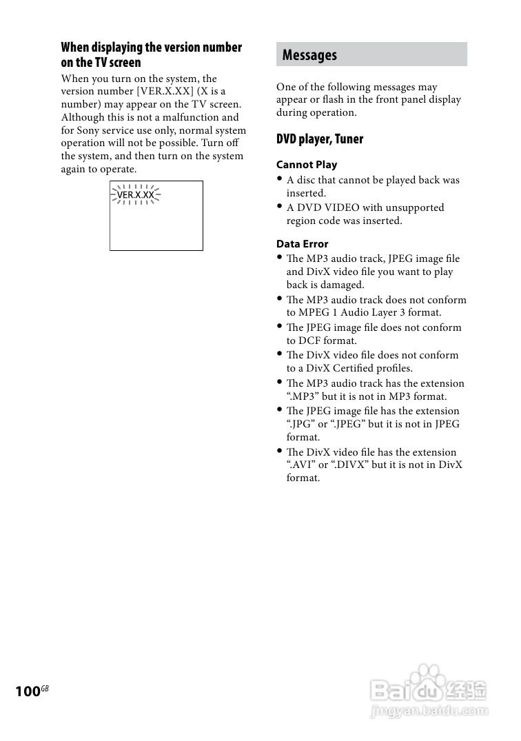 索尼CMT-DH888BT迷你组合音响使用说明书:[5]