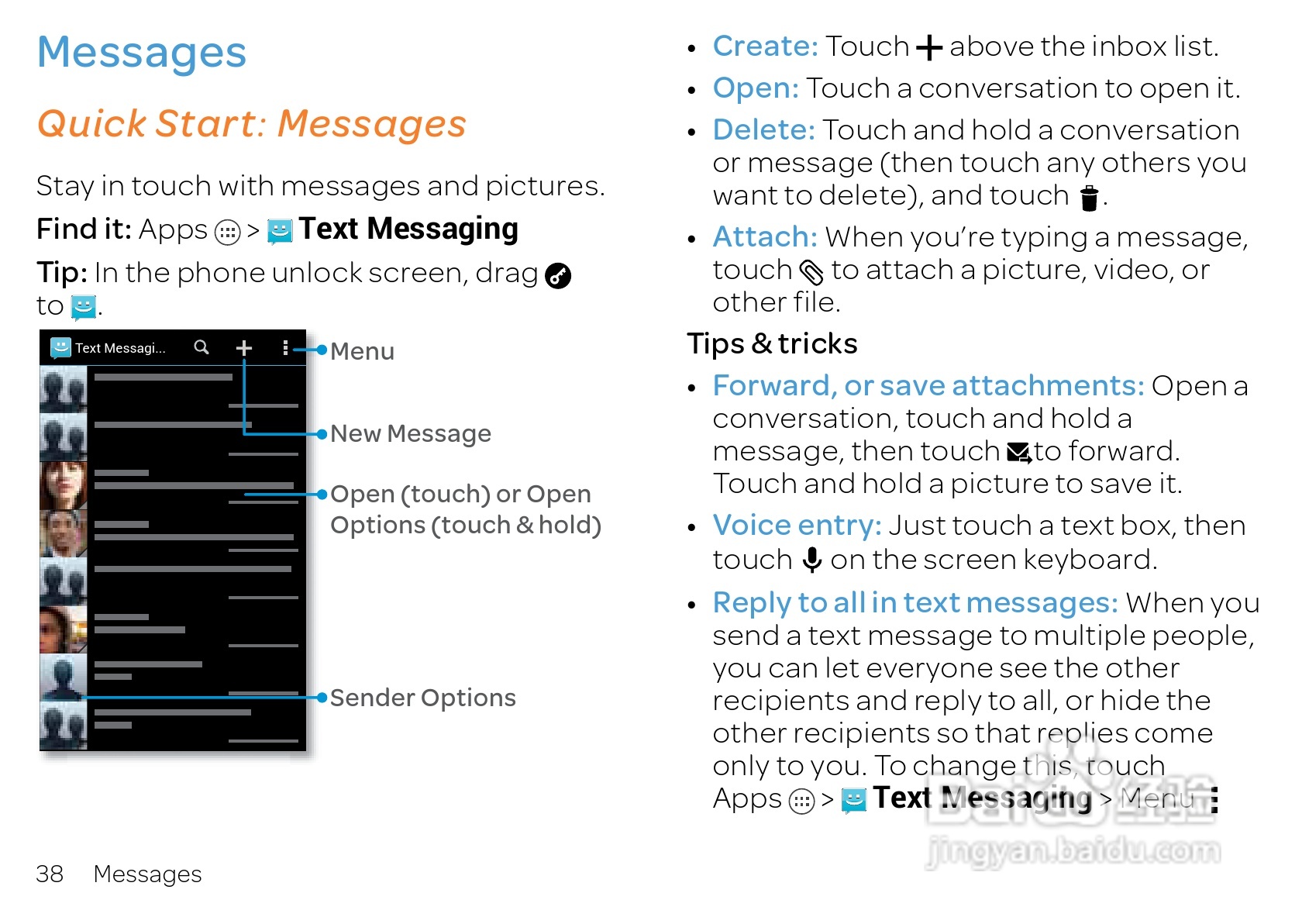 摩托罗拉 ATRIX HD(Android v4.1 Jelly Bean)手机说明:[4]