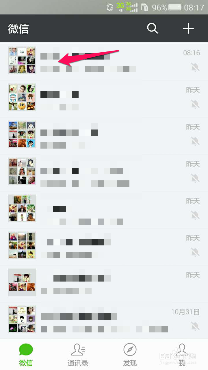 微信群视频聊天怎么发