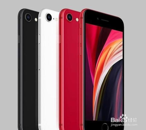 同等价位你会选择iphoneSE还是安卓旗舰