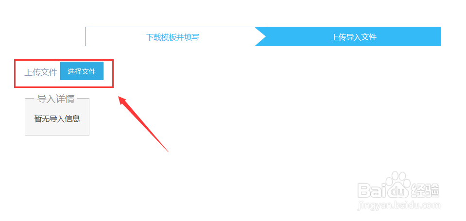 制造云如何新增供应商资料?