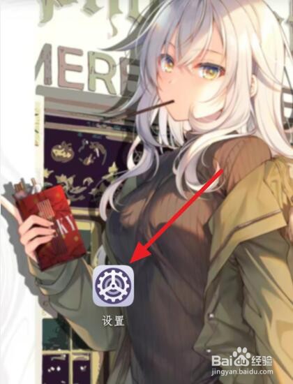 华为手机虚拟键怎么设置