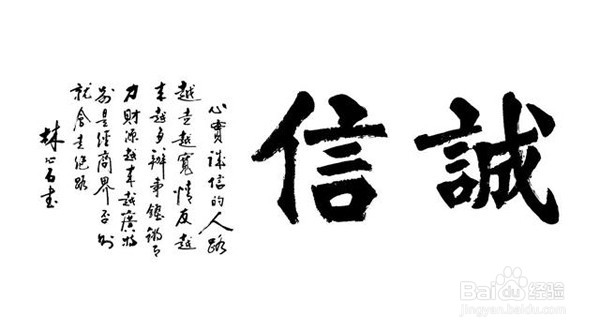 面试求职实用技巧简