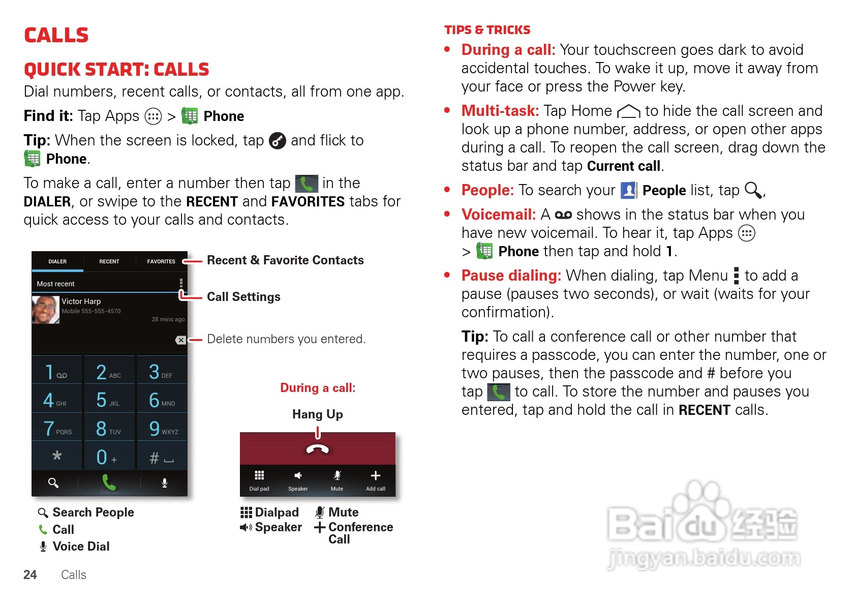 摩托罗拉 DROID RAZR MAXX HD手机说明书:[3]