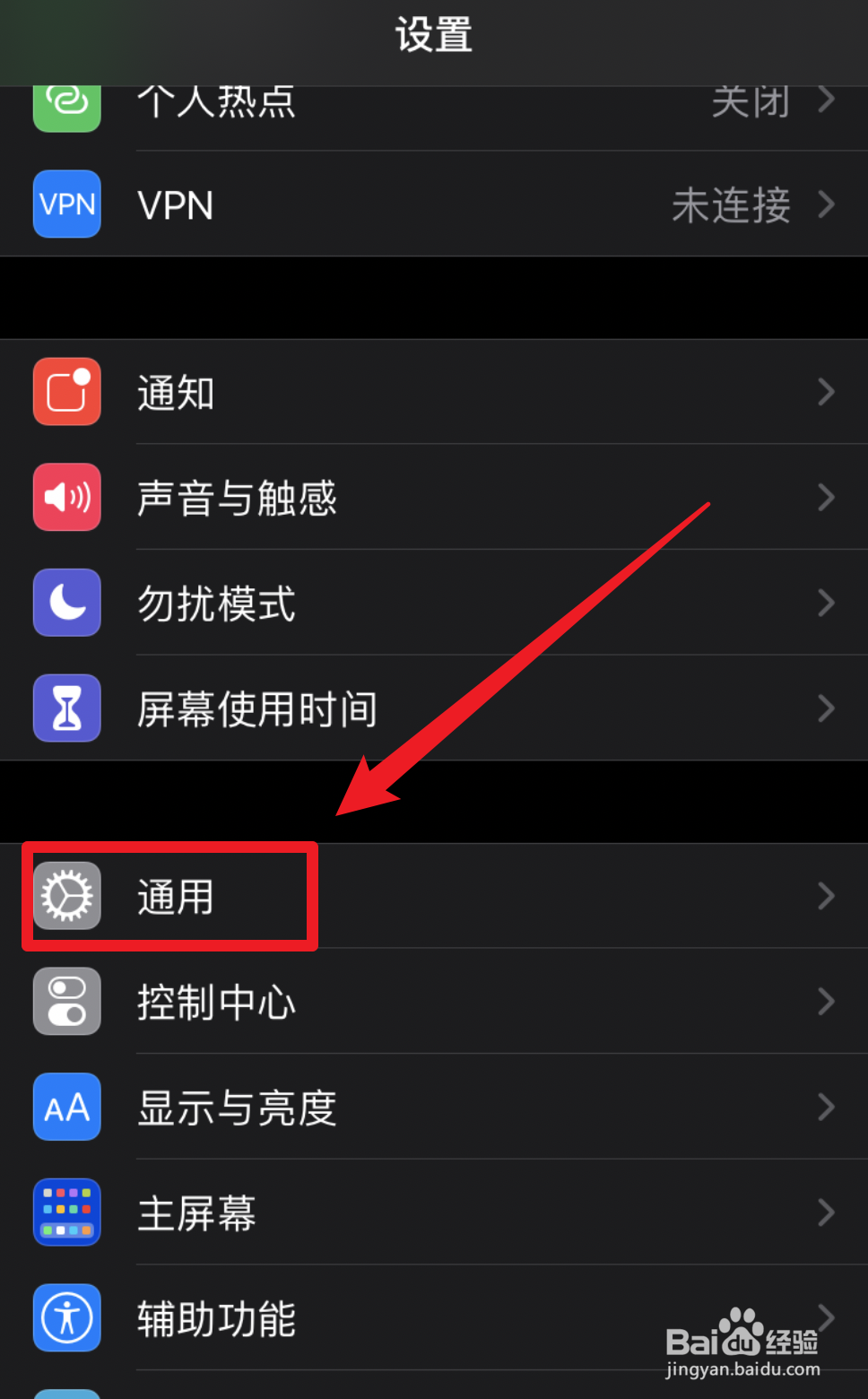 iphone如何释放存储空间