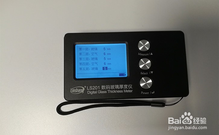 玻璃测厚仪LS201自动模式和人工模式的使用方法