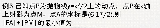 如何解圆锥曲线选择填空题：[5]定义法