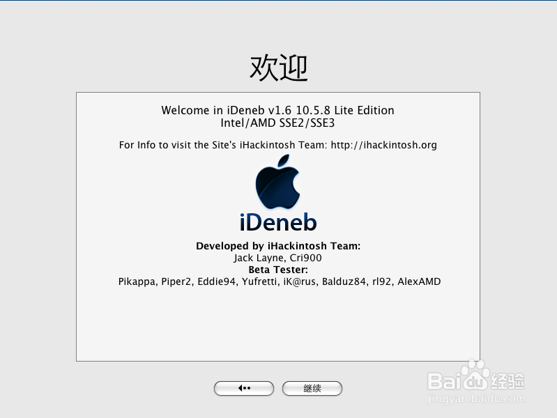 VirtualBox虚拟机：[19]安装Mac OS X 10.5.8下
