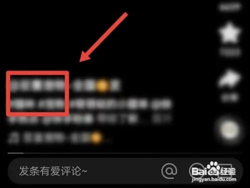 快手如何拉黑用户