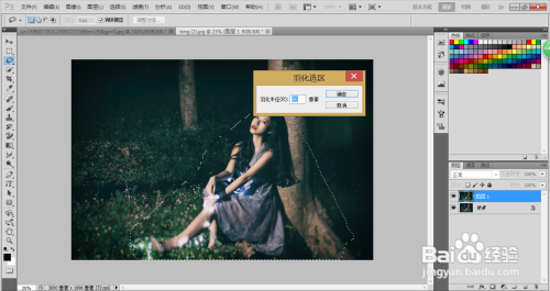 ps怎么调局部明暗