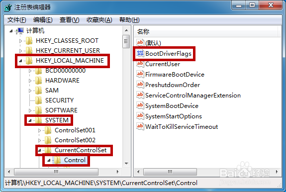 打开或关闭Windows功能显示空白的解决办法