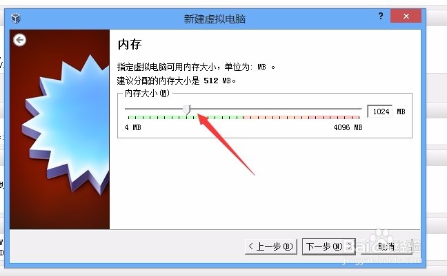 Windows系统下搭建Linux虚拟机CentOS